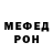 Героин белый John Makelton