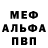 Героин белый Mar Lewis