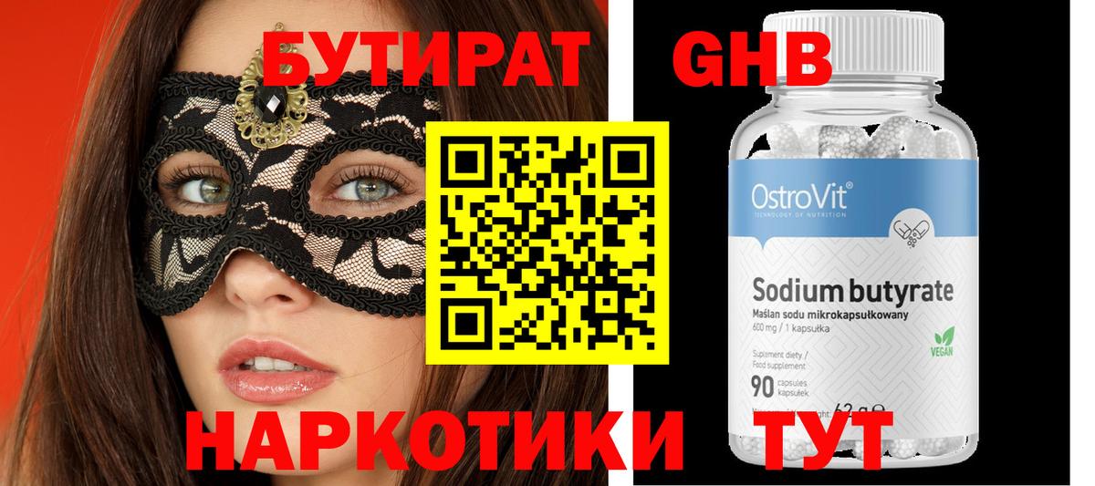  Cocaine Сланцы