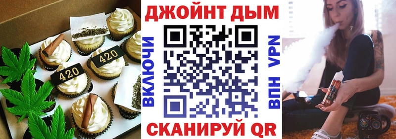 Купить где  Сланцы  Еда ТГК марихуана 