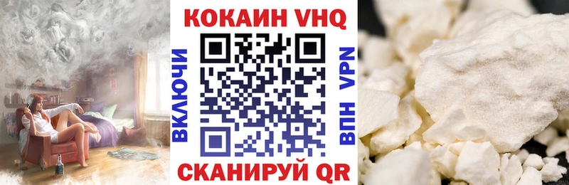 Купить  Сланцы  COCAIN 97% 
