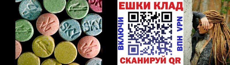 Купить  Сланцы  Экстази mix 