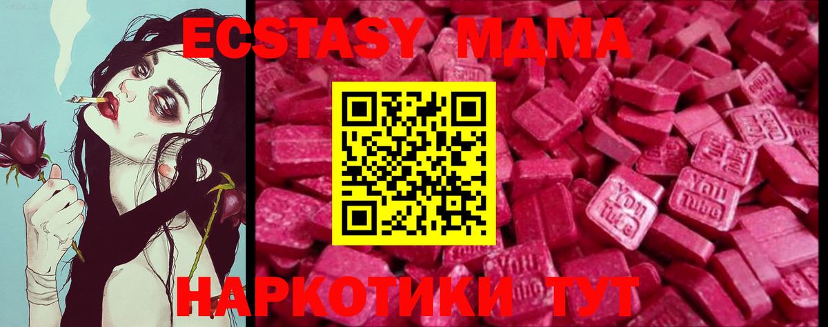 Ecstasy louis Vuitton Сланцы