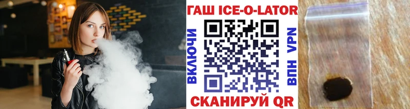Купить где  Сланцы  Гашиш VHQ 