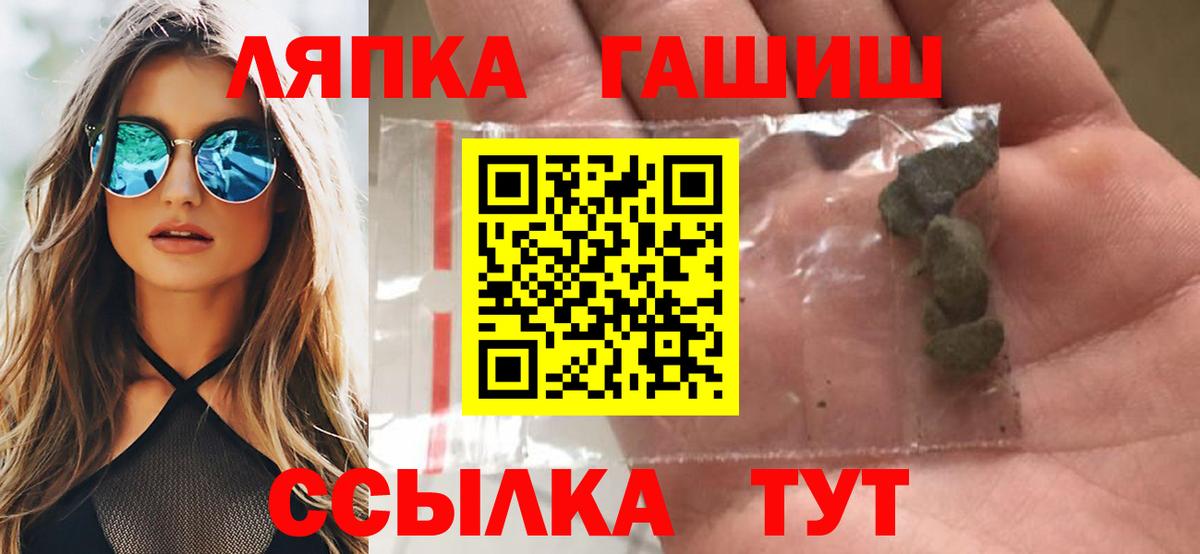 Гашиш Premium Сланцы