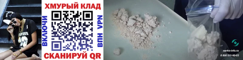 Купить  Сланцы  ГЕРОИН белый 