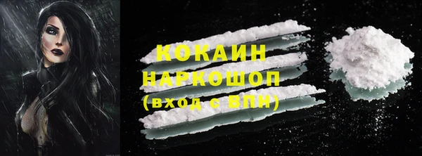 кокаин колумбия Наволоки