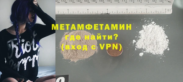 а пвп мука Навашино