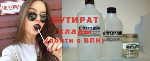 а пвп мука Навашино