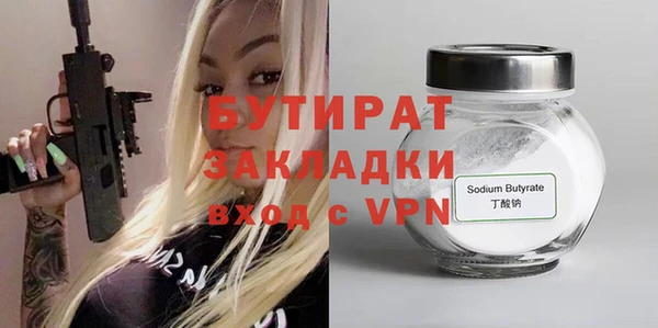 spice Надым