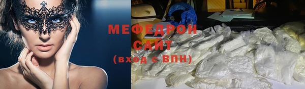 а пвп мука Навашино