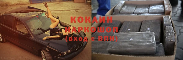 кокаин колумбия Наволоки