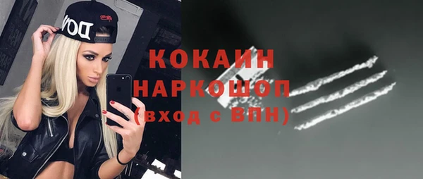 а пвп мука Навашино