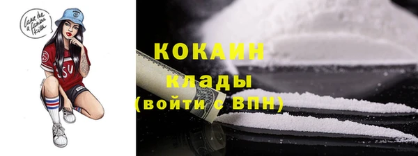 кокаин колумбия Наволоки