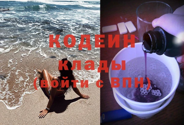 кокаин колумбия Наволоки