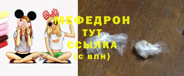 а пвп мука Навашино
