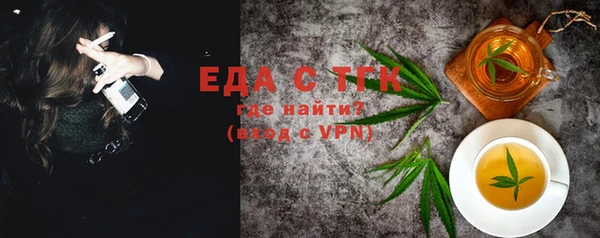 а пвп мука Навашино
