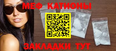 кристаллы Кулебаки