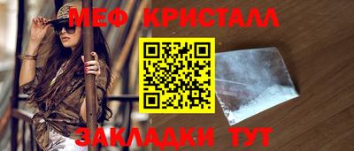 MDMA Кумертау