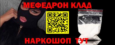 кристаллы Кулебаки