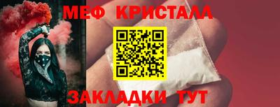 кристаллы Кулебаки
