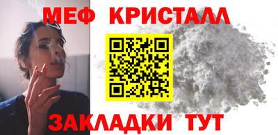 ПСИЛОЦИБИНОВЫЕ ГРИБЫ Абакан