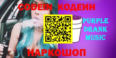 кристаллы Кулебаки