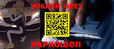ПСИЛОЦИБИНОВЫЕ ГРИБЫ Абакан