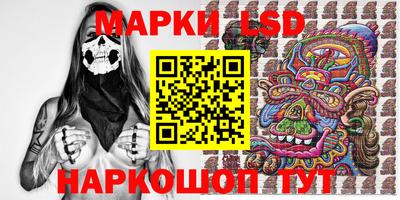ПСИЛОЦИБИНОВЫЕ ГРИБЫ Абакан