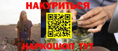 ПСИЛОЦИБИНОВЫЕ ГРИБЫ Абакан