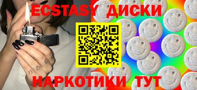 кристаллы Кулебаки