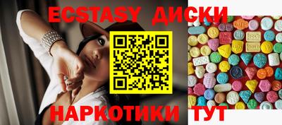 ПСИЛОЦИБИНОВЫЕ ГРИБЫ Абакан