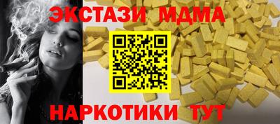 марки nbome Абинск