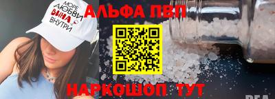 кристаллы Кулебаки
