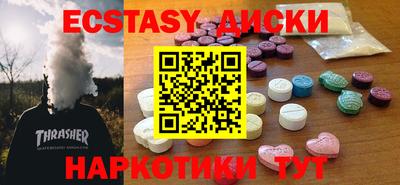 марки nbome Абинск