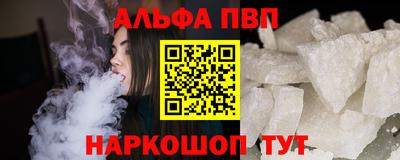 молекула духа Магадан