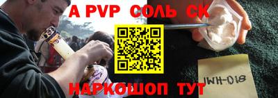 кристаллы Кулебаки