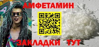 кристаллы Кулебаки