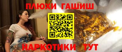 ПСИЛОЦИБИНОВЫЕ ГРИБЫ Абакан
