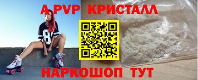 кристаллы Кулебаки