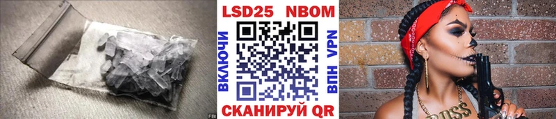 Купить  Сланцы  Лсд 25 экстази кислота 