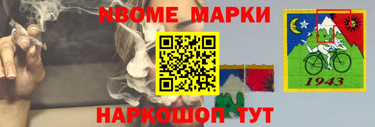 ЛСД экстази кислота Сланцы