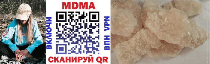 MDMA молли  Купить где  Сланцы 