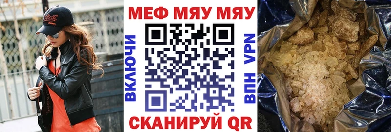 Купить закладки  Сланцы  Меф VHQ 
