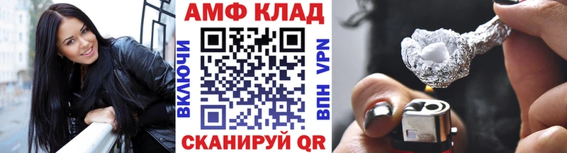 Первитин винт  Купить где  Сланцы 