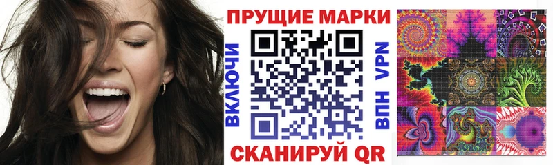Марки N-bome 1500мкг  Купить  Сланцы 