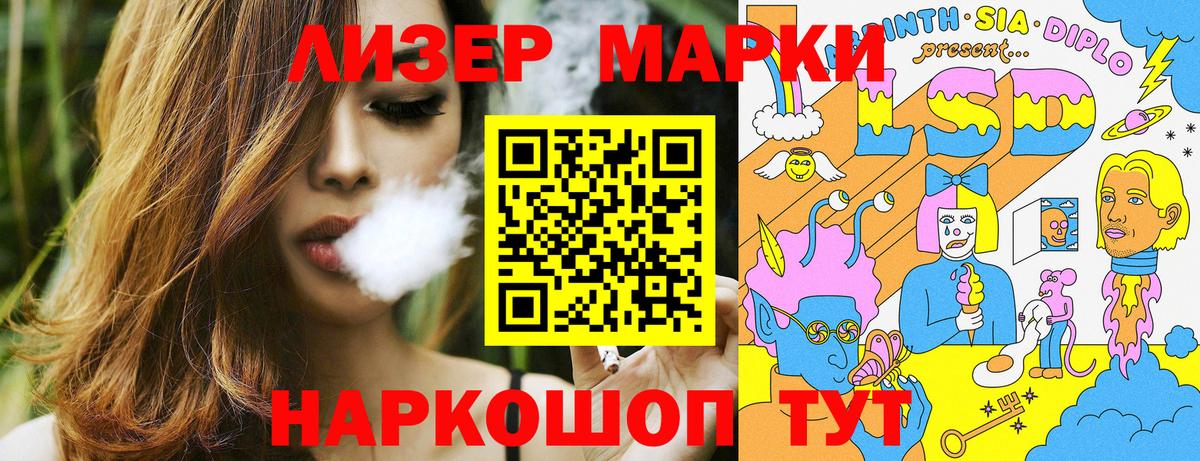 Сланцы  Марки NBOMe 1,5мг  Вход с VPN 