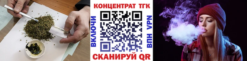 ТГК THC oil  Купить  Сланцы 