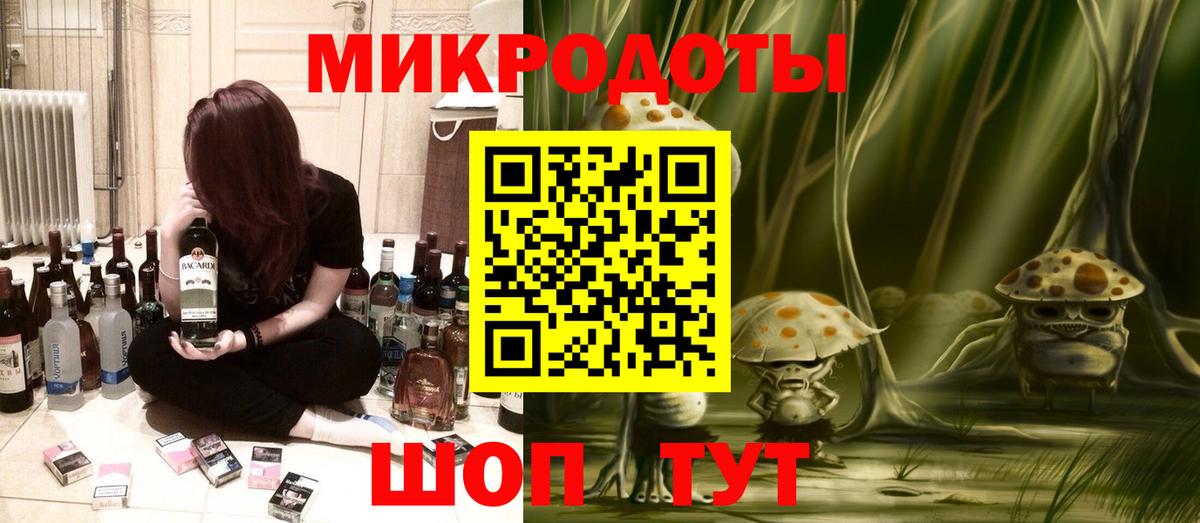 Галлюциногенные грибы мицелий Сланцы