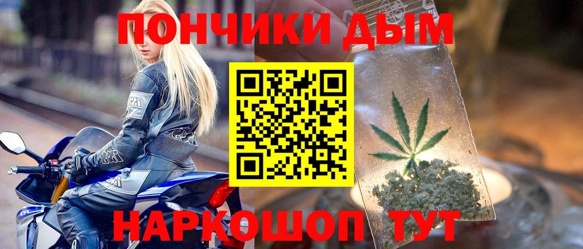Бошки Шишки VHQ Сланцы